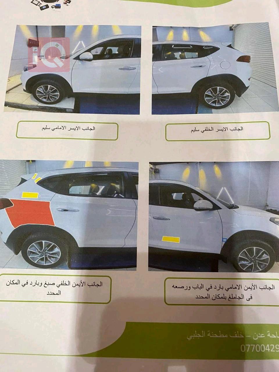 هيونداي توسان